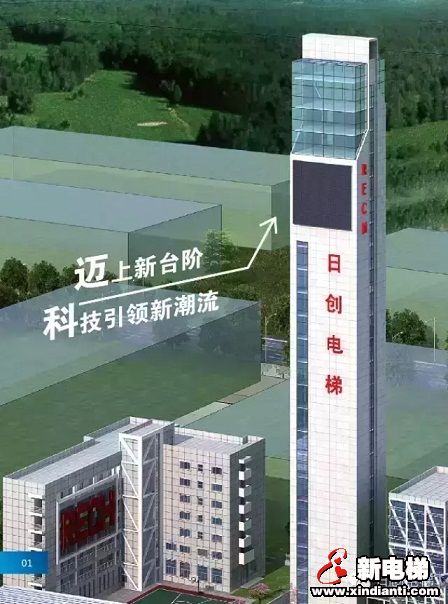 日创电梯再次喜获2016高新技术产品殊荣(图1)