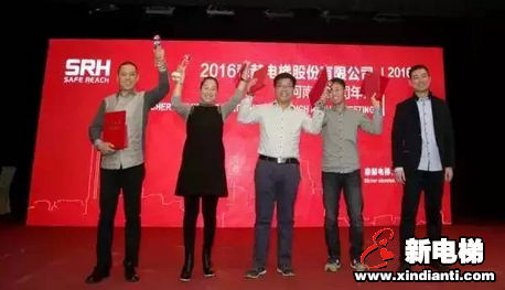 森赫电梯河南分公司年会在郑州召开(图6)