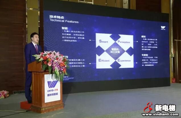 远大向智能高科机器人进军 (图4)