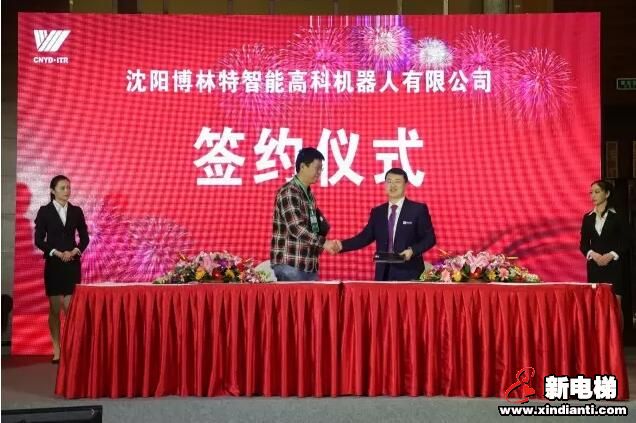 远大向智能高科机器人进军 (图5)