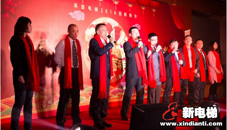 莱茵电梯有限公司年会(图2)