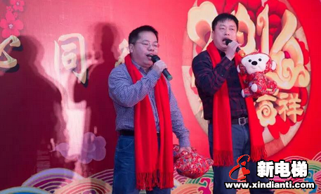 莱茵电梯有限公司年会(图5)