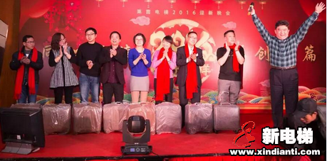 莱茵电梯有限公司年会(图7)