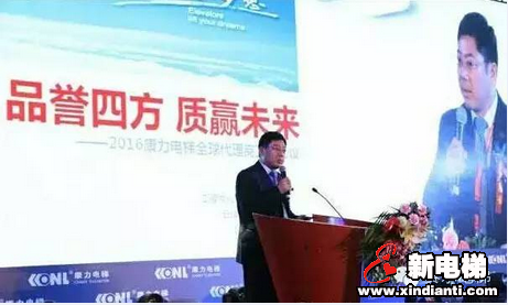 2016康力电梯全球代理商工作会议在西双版纳隆重召开(图7)