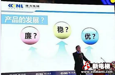 2016康力电梯全球代理商工作会议在西双版纳隆重召开(图8)