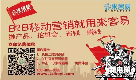 2016康力电梯全球代理商工作会议在西双版纳隆重召开(图11)