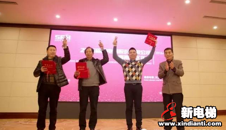 森赫电梯西南大区年会在成都召开(图6)