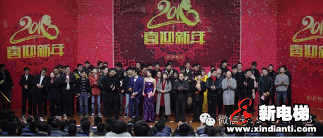 森赫电梯及子公司2016迎春贺年员工大会隆重举行(图9)