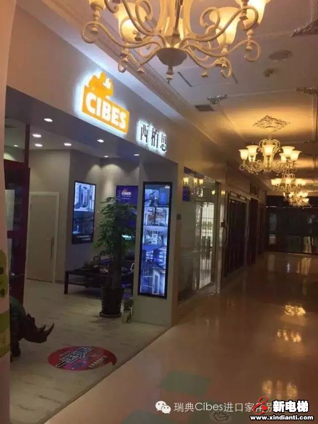 Cibes西柏思电梯祝您新春快乐！(图5)