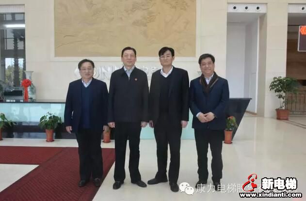 国家质检总局调研组一行考察康力电梯(图1)
