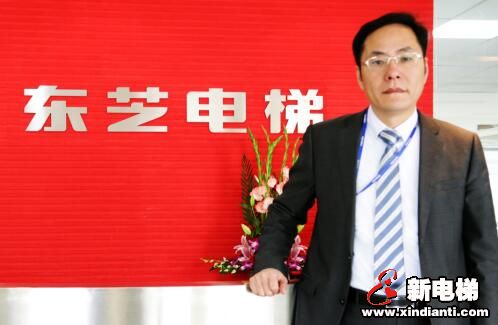 东芝电梯安全至上 推动行业技术革新(图6)