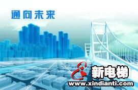 2016电梯制造维保的变化和趋势，你做好准备了吗？(图1)