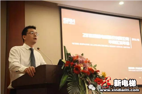 逆势而耀，顺势而为丨森赫电梯2016华南区域年会(图3)