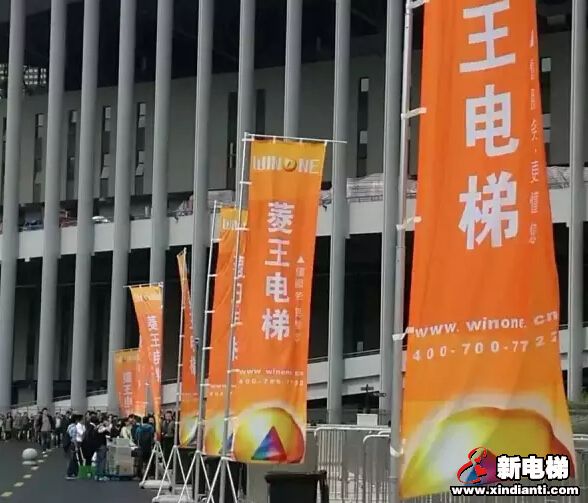2016中国国际电梯展菱王电梯“功夫”元素分外吸睛(图1) 2016中国国际电梯展菱王电梯“功夫”元素分外吸睛(图1)