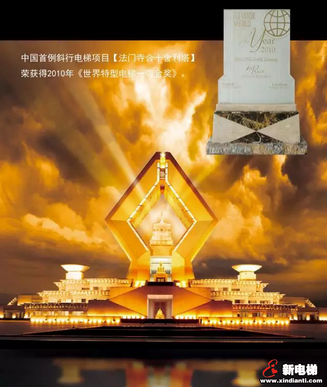 斜行电梯精彩案例—澳门龙环葡韵(图9)