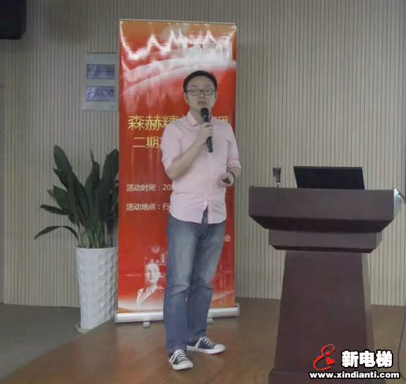 森赫电梯召开“精益管理二期项目”总结会(图2)