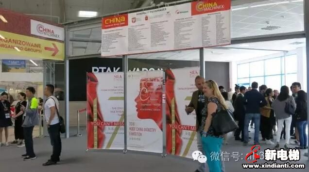 全球市场稳步发展，森赫电梯精彩亮相波兰贸易博览会(图2)