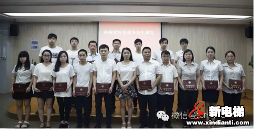 【森赫学院】— 毕业季(图1)