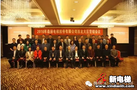 2016年中盘点，森赫感谢你的一路陪伴(图7)