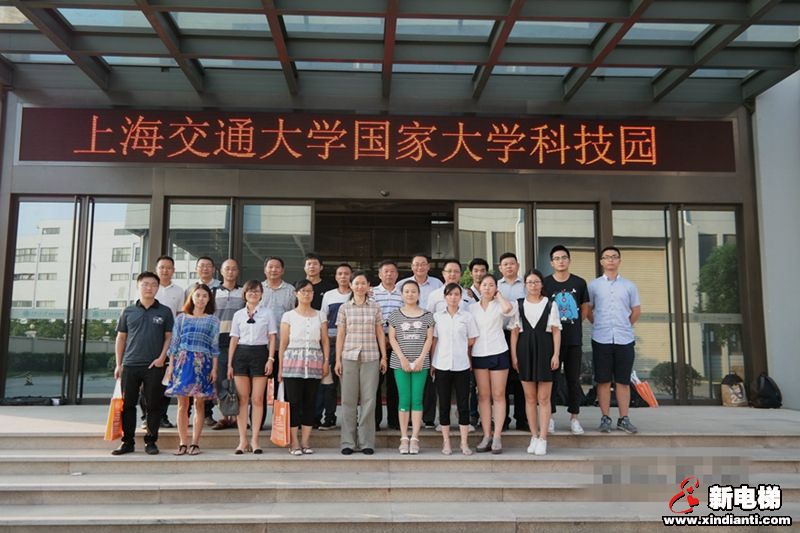 电梯安全与公益研讨会在沪召开(图6)