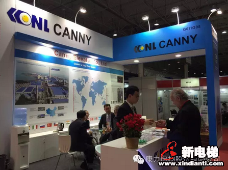 康力电梯精彩亮相巴西国际电梯展(图3)