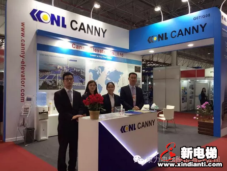 康力电梯精彩亮相巴西国际电梯展(图4)