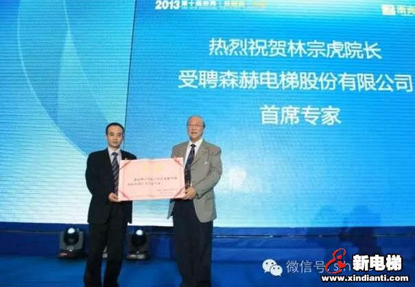 斫轮善行 德厚流光 森赫电梯李东流董事长访谈(图8)