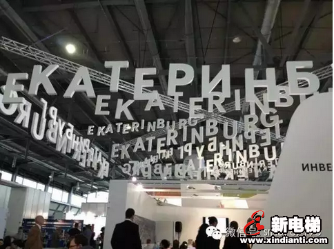 森赫电梯参加2016印尼国际电梯展(图4)
