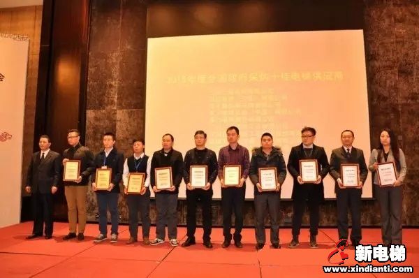 森赫电梯2016年上半年“成绩单”亮相(图1)