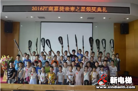 第六届“江南嘉捷未来之星”活动圆满举行(图1)
