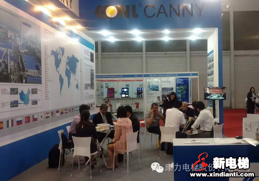 康力电梯参加2016印度尼西亚国际电梯展览会(图2)