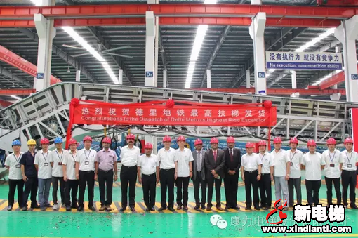 携手缔造海外精品工程---印度德里地铁(DMRC)最高扶梯交付仪式(图6) 携手缔造海外精品工程---印度德里地铁(DMRC)最高扶梯交付仪式(图6)