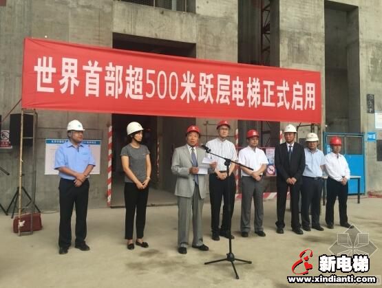 北京第一高楼中国尊全球首部通力跃层电梯正式启用(图1)