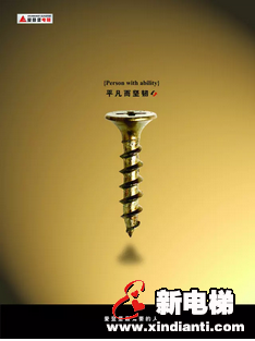 螺柱栓钉焊机焊钉_螺丝钉精神_不用钉角机怎么钉相框