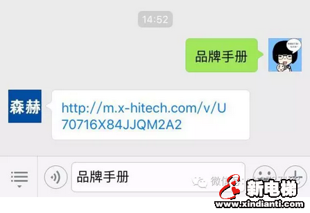 森赫电梯品牌手册正式发布！(图4)