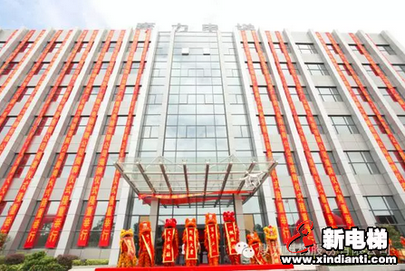 热烈祝贺广东康力电梯有限公司正式揭牌成立(图1)