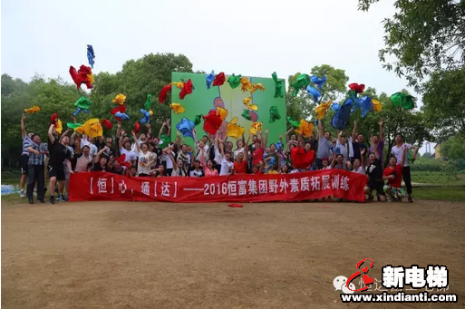 2016仅剩20%，你充电了吗？(图5)