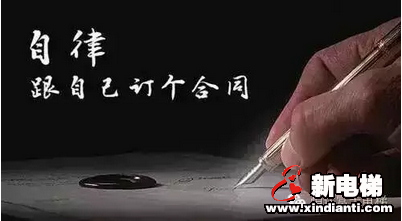 2016仅剩20%，你充电了吗？(图6)