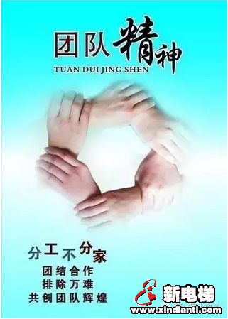 2016仅剩20%，你充电了吗？(图8)