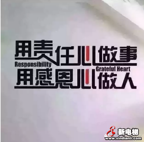 2016仅剩20%，你充电了吗？(图7)