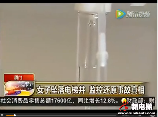 女子坠入电梯井 监控显示二人在电梯内有打斗(图2)