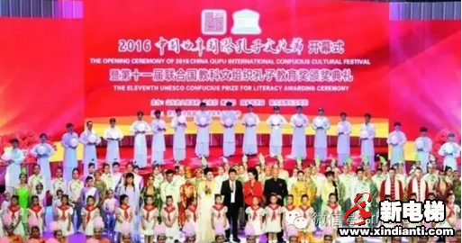 森赫电梯董事长李东流荣获“孔子儒商奖”(图1)