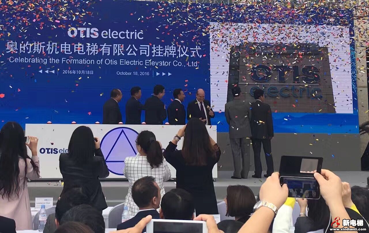 告别西子奥的斯，今后请叫我奥的斯机电！(图3)