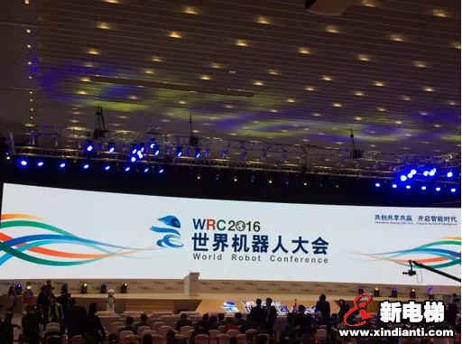 2016世界机器人大会开幕，康力优蓝大招连连惊艳会场(图2)