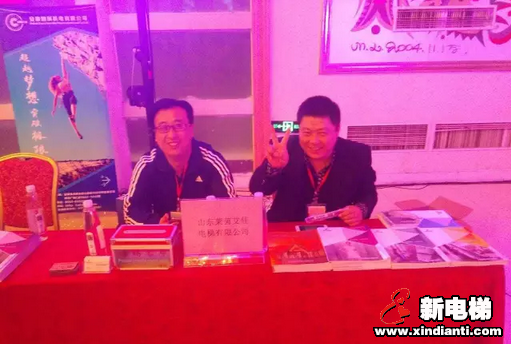 2016年安徽省首届电梯产品展示交流大会在合肥成功召开(图3)
