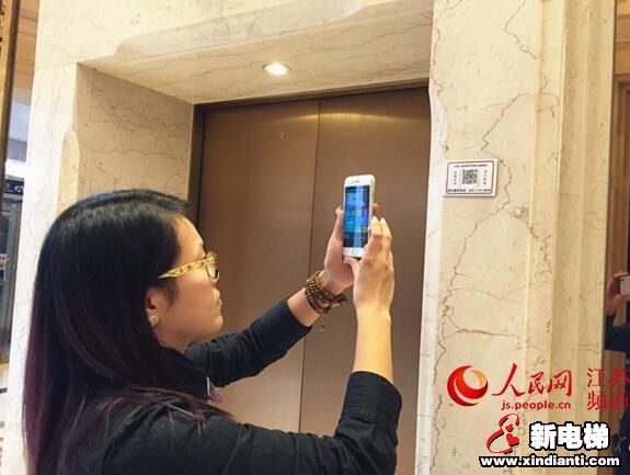 无锡试点电梯连上物联网 人员被困会自动报警(图1)