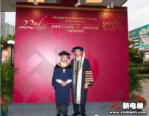李东流董事长受邀访问香港理工大学并参加理学硕士毕业典礼(图5)