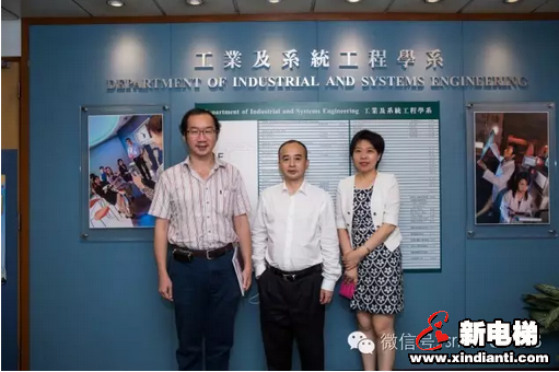 李东流董事长受邀访问香港理工大学并参加理学硕士毕业典礼(图4)