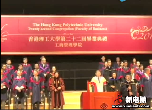 李东流董事长受邀访问香港理工大学并参加理学硕士毕业典礼(图6)