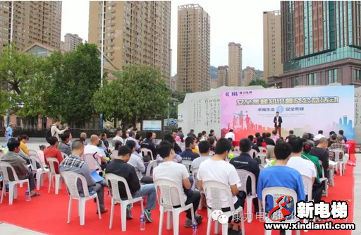 公益接力，安全同行---康力电梯携手福建省特检院、福州市监局开展安全乘梯公益活动(图1)